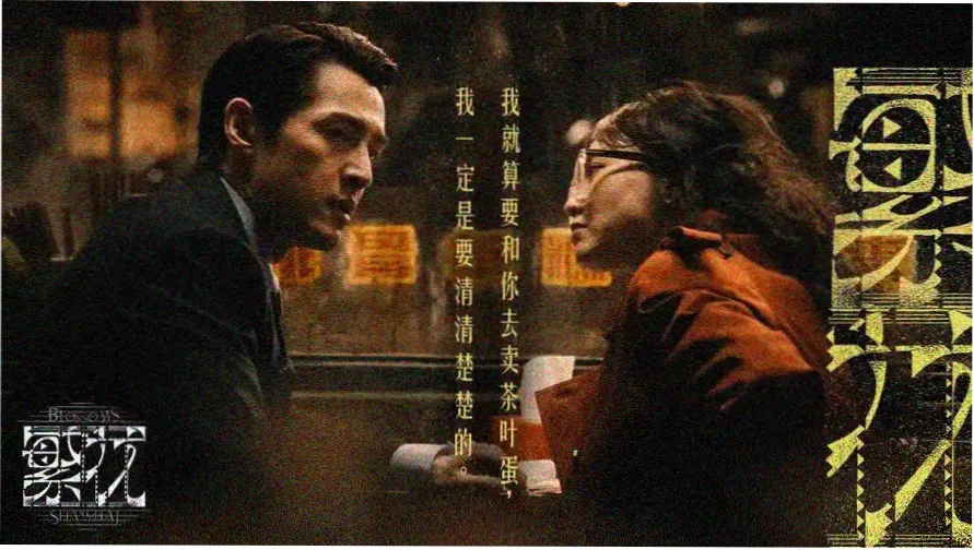 盘面分拣室横向分拣画面与行情格口示意图